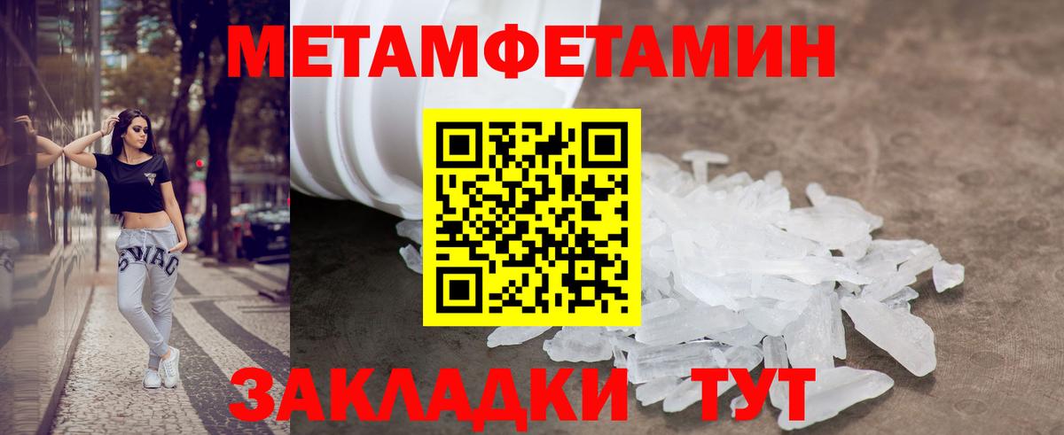 АМФ Розовый Барнаул