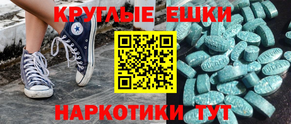 Ecstasy Philipp Plein  Вход с VPN  ЭКСТАЗИ  Барнаул 