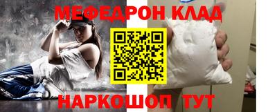альфа пвп VHQ Аргун