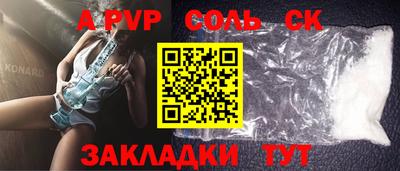 кокаин перу Апрелевка
