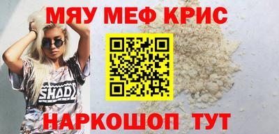 кокаин перу Апрелевка