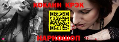 кокаин перу Апрелевка