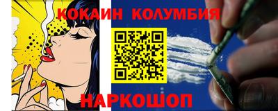 кокаин перу Апрелевка