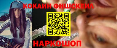 кокаин перу Апрелевка