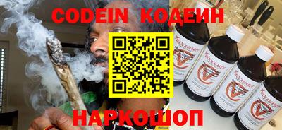 кокаин перу Апрелевка