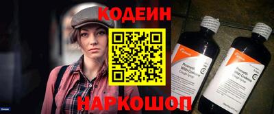альфа пвп VHQ Аргун