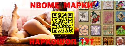 альфа пвп VHQ Аргун