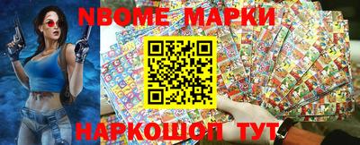 кокаин перу Апрелевка