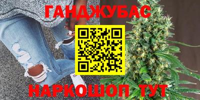 альфа пвп VHQ Аргун