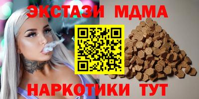 Альфа ПВП Апшеронск