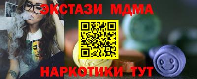 альфа пвп VHQ Аргун