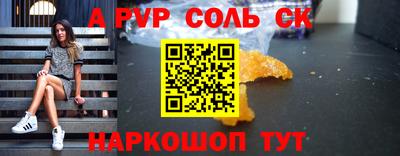 кокаин перу Апрелевка