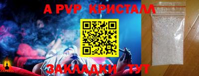 альфа пвп VHQ Аргун