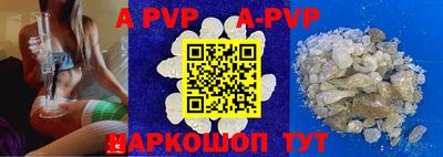 кокаин перу Апрелевка