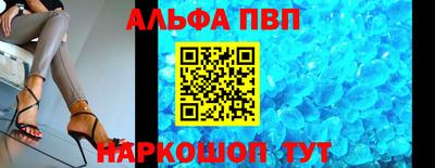 кокаин перу Апрелевка