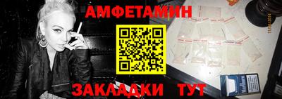 альфа пвп VHQ Аргун