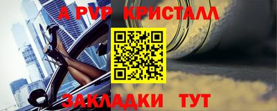 альфа пвп VHQ Аргун