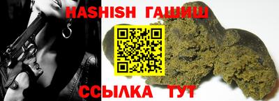 альфа пвп VHQ Аргун