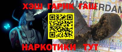 Альфа ПВП Апшеронск