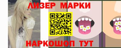 кокаин перу Апрелевка