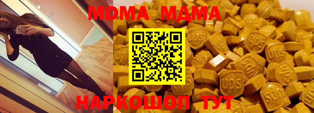 ГАШИШ Барнаул