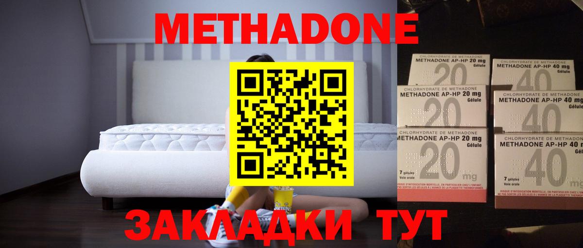 Марихуана  Кокаин  A-PVP СК кристаллы  Барнаул  Вход с VPN  Мефедрон кристаллы  ГАШ 