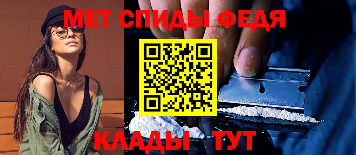 Барнаул  МЕТАМФЕТАМИН пудра  МЕТАМФЕТАМИН пудра  Вход с VPN 