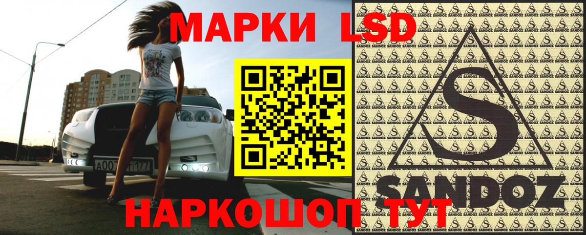Барнаул  Марки NBOMe 1,5мг  Марки NBOMe  Вход с VPN 